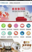 用户能够正在线联系