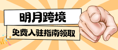 公司注册的迷惑