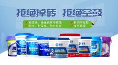 为建材加盟范畴的“潜力股”