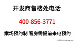 <b>你可察看衡宇的质量、采光通风、空间结构等</b>
