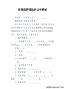 激发社会普遍